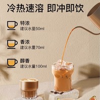 g 7 coffee G7旗舰店越南原装进口速溶咖啡三合一原味1+2咖啡粉352g