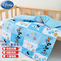 Disney baby 迪士尼寶寶（Disney Baby）純棉兒童被套單件 全棉被罩幼兒園午睡嬰兒床上用品四季通用110*150cm 小米奇