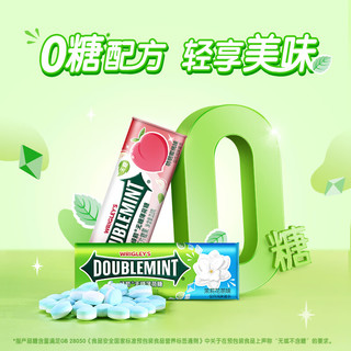 绿箭(DOUBLEMINT)无糖薄荷糖约35粒23.8g*4瓶 口气清新糖果休闲零食 35粒*4瓶