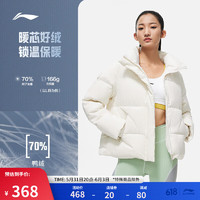 LI-NING 李寧 火鍋防風防潑水抗靜電女短羽絨服立領外套AYMT096