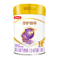 yili 伊利 金领冠珍护铂萃婴儿配方奶粉1段(0-6月)280g