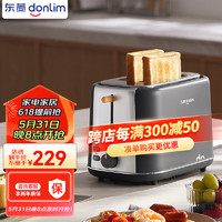 donlim 东菱 多种模式灵活烘烤 多士炉 可解冻 烘烤 各式面包随心烤 宽槽吐司机DL-1405