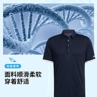 88VIP：adidas 阿迪达斯 高尔夫POLO衫男户外运动服装休闲速干透气翻领商务