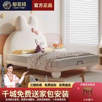 百亿补贴：儿童床女孩卡通兔子真皮网红床1.5米家用ins奶油风女生卧室大床