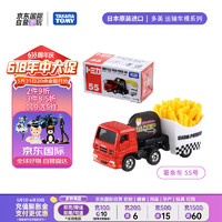 TAKARA TOMY 多美 合金车 运输车系列薯条车 儿童新年车模玩具55号