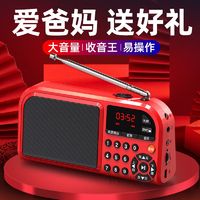 FANDING 凡丁 收音機老人專用可充電多功能播放器FM家用電臺插卡迷你小音箱