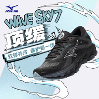 Mizuno 美津浓 男子运动跑步鞋 缓震回弹 WAVE SKY 7