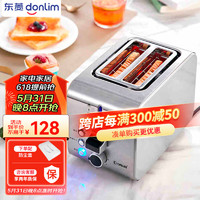 donlim 東菱 全不銹鋼烤機身面包機 多士爐 烤面包機 寬槽吐司機 DL-8117