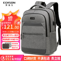 Edison双肩包男士商务背包休闲旅行双肩包大容量出差15.6/17吋电脑书包