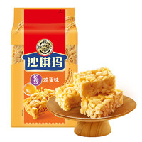 徐福记 经典鸡蛋沙琪玛 老式糕点早餐饼干 传统蛋糕526g/袋