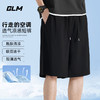 GLM男士短裤外穿夏季宽松冰丝速运动裤子2024休闲肥大裤衩 黑#GL纯色 L