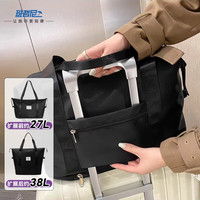 班哲尼旅行包大容量可扩展套拉杆挂行李箱斜跨包手提折叠男女士行李包 黑色