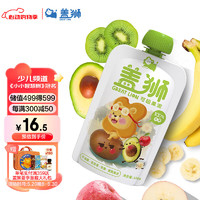 盖狮 牛油果奇异果苹果香蕉果泥零食无添加蔗糖100g享宝宝辅食谱