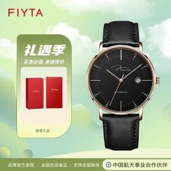 fiyta飞亚达唯路时系列男士自动机械手表防水牛皮表带进口机芯潮流