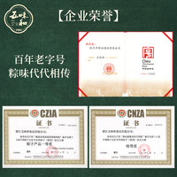 五味和龙粽登场粽子礼盒装新鲜大肉粽咸甜端午节