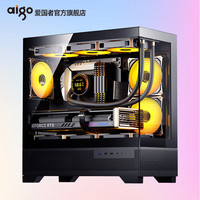 爱国者 W60机箱台式机电脑主机水冷海景房 爱国者 W60 黑 