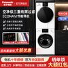 百亿补贴：Panasonic 松下 白月光洗烘套装10+9全触控洗衣机双转子变频热泵烘干机EH900W