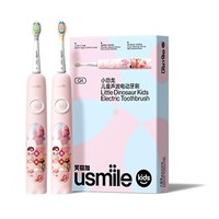 PLUS会员：usmile 笑容加 Q4儿童电动牙刷