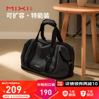 米熙 mixi高颜值大容量短途旅行包女轻便手提运动包干湿分离收纳包男 摩登黑 19L