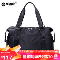 爱路易可折叠旅行包女行李袋男手提包大容量可扩展登机收纳袋 石墨黑