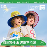 88VIP：kocotree kk树 儿童防晒渔夫盆帽