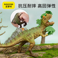 菠萝树 恐龙玩具大号霸王龙三角龙模型翼龙动物模型仿真儿童礼物男
