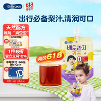 BEBECOOK 果汁泥 桔梗梨汁200ml 大容量兒童零食飲料吸吸袋 原裝進口