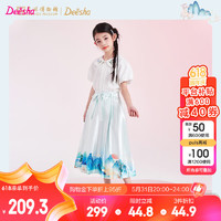 Deesha 笛莎 童装女童苏博联名国风套装2024夏季中大童百鹿花版马面裙套装 蓝印花38 150