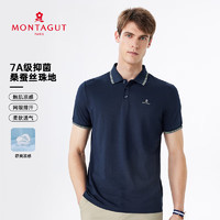MONTAGUT 夢特嬌 夏季新款尊貴柔軟親膚短袖Polo衫 B09深寶藍 AA50