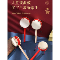 OLOEY拨浪鼓可啃咬老式婴儿宝宝木制红色羊皮手摇铃中国风儿童传统玩具 十字铃铛彩虹摇铃