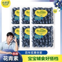 百亿补贴：DRISCOLL'S/怡颗莓 怡颗莓云南蓝莓小果125g6盒
