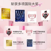 Veet 薇婷 脱毛膏女士全身腋下不留黑点去毛不留渣温和