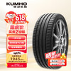 锦湖轮胎 KUMHO汽车轮胎 215/70R16 100H HS51 SUV 适配智跑/海马骑士