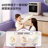 大宇迷你小型婴儿童宝宝洗衣机洗烘一体全自动高温除菌除螨MW20H