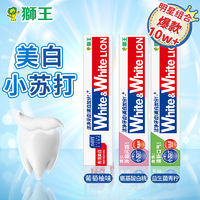 LION/狮王 去渍美白 牙膏