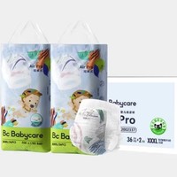 88VIP：babycare Airpro 拉拉裤 L104/XL92/XXL84/XXXL72片