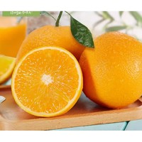 88VIP：橙子新鲜脐橙5斤60g起湖北伦晚脐橙秭归脐橙夏橙新鲜水果整箱包邮 1件装