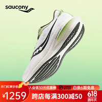 saucony 索康尼 胜利21跑步鞋TRIUMPH 21 31-白绿 40.5