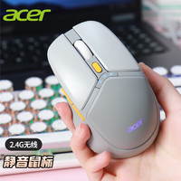 宏碁（acer）无线蓝牙鼠标可充电台式电脑笔记本平板通用静音办公鼠标 灰色-2.4G无线