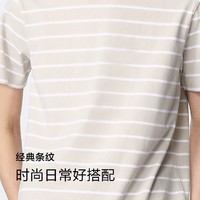 Semir 森马 短袖T恤男夏季时尚经典条纹圆领上衣日常简约通勤休闲装修身