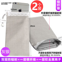 美康臣防辐射手机套手机信号器屏蔽袋通用手机壳屏蔽手机信号 褐色