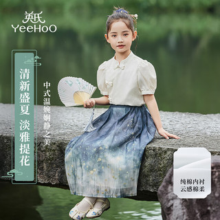 英氏（YEEHOO）儿童汉服女童套装夏季薄款新中式短袖马面裙中大童装洋气夏装 写意水墨白色+写意水墨黑金花 120