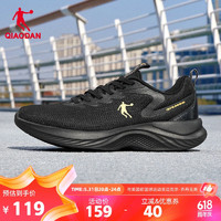 QIAODAN 乔丹 运动鞋男鞋跑步鞋子舒适减震轻便网面跑鞋男XM25240220