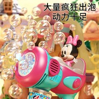 88VIP：Anby families 恩贝家族 2024新款迪士尼电动泡泡机手持吹泡泡枪玩具全自动六一儿童节礼物