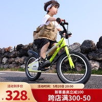 PHOENIX凤凰儿童自行车单车2-3-4-6-9-10岁男孩童车中大童女孩小孩宝宝脚踏车 春意绿-碟刹 18寸