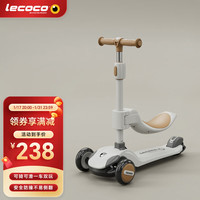 乐卡(Lecoco)儿童滑板车小孩玩具车3-10岁闪光可折叠宝宝滑行脚踏车 V2滑步车2in1-云雾咖