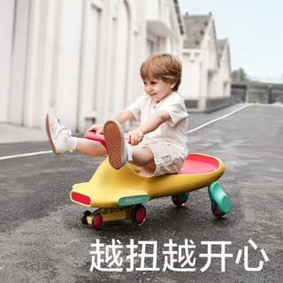 BABYCARE扭扭车儿童溜溜车宝宝滑滑摇摆扭扭车万向轮防侧翻 【声光音乐款】-赛琳绿