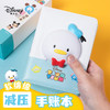 Disney 迪士尼 文具减压笔记本 创意手账本日记本 网红可爱发泄减压本 少女学生送礼物 Q版唐老鸭DM23275-3