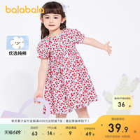 巴拉巴拉童装女童连衣裙宝宝夏装儿童裙子甜美碎花小童纯棉翻领潮