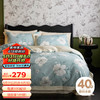 Dohia 多喜爱 床上四件套 纯棉法式清新床单被套四件套229*230cm拼边工艺款